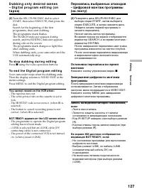 Страница 127