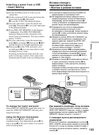 Страница 133