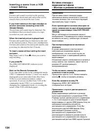 Страница 134