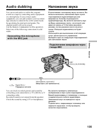 Страница 135