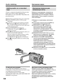 Страница 138