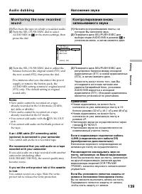 Страница 139