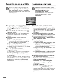 Страница 140