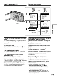 Страница 141