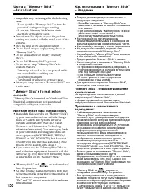 Страница 150