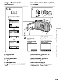 Страница 153