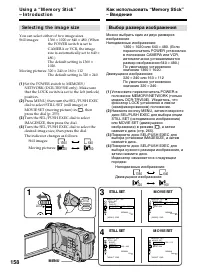 Страница 158