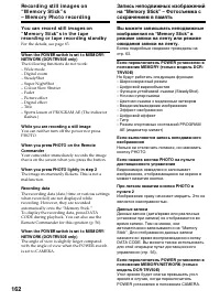 Страница 162