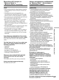 Страница 167