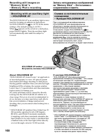 Страница 168