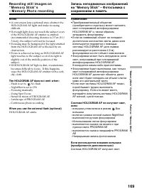 Страница 169