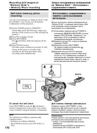 Страница 170