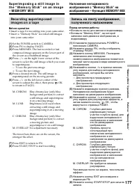 Страница 177