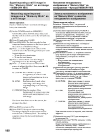 Страница 180