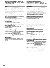 Страница 182