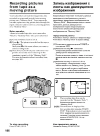 Страница 186