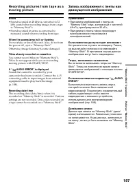 Страница 187