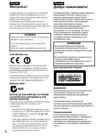 Страница 2