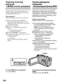 Страница 200