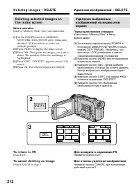 Страница 212