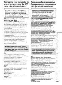 Страница 221