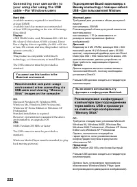Страница 222