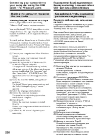 Страница 226