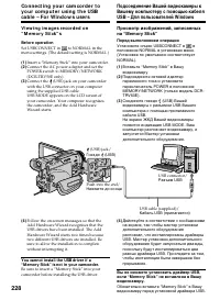 Страница 228