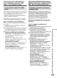Страница 229