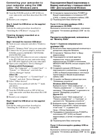 Страница 231