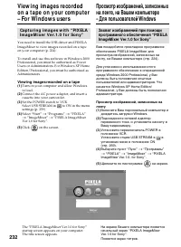 Страница 232