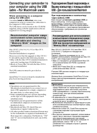 Страница 240