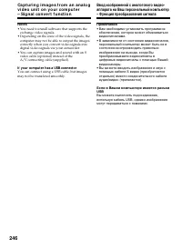 Страница 246