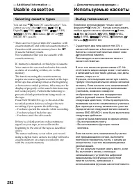 Страница 292