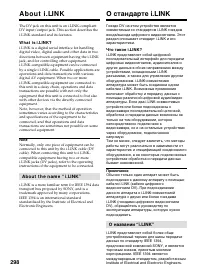 Страница 298