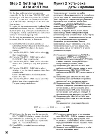 Страница 30