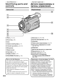 Страница 312