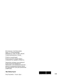 Страница 324