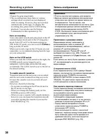 Страница 38