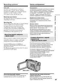 Страница 47