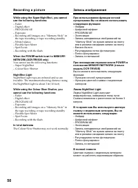 Страница 50