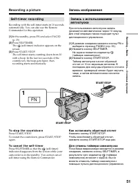 Страница 51