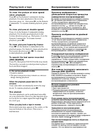 Страница 60