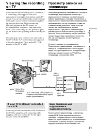 Страница 61