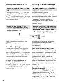 Страница 62