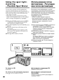 Страница 86