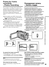 Страница 95