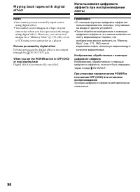 Страница 98