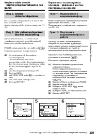 Страница 103