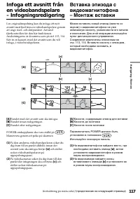Страница 117